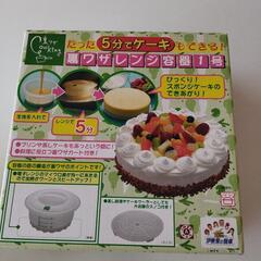 新品！ 未使用!! 裏ワザレンジ容器 1号 ケーキ作りの画像