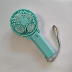 ハンディ扇風機