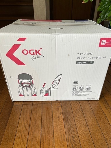 新品 自転車用 チャイルドシート後ろ乗せOGK RBC-011DX3