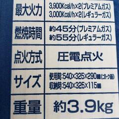 Gas Stoveの画像