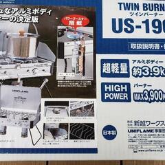 Gas Stove