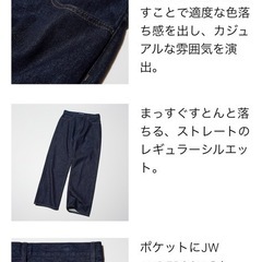 UNIQLOジーンズ
の画像