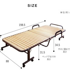 折りたたみすのこベッドお譲りしますの画像