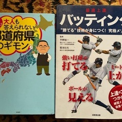 中古本