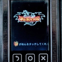 オレカバトル オレカンペキデバイスの画像