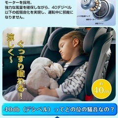 クールシート 車 【2025進化超大風量 無段階調整 DC12V/24V対応】 クールカーシート カーシート 2枚超大型ファン＋3枚強力ファン　未使用品の画像