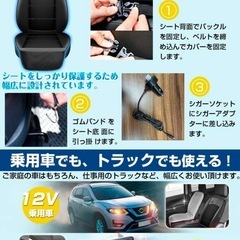 クールシート 車 【2025進化超大風量 無段階調整 DC12V/24V対応】 クールカーシート カーシート 2枚超大型ファン＋3枚強力ファン　未使用品の画像
