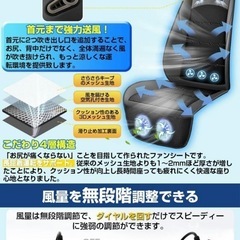 クールシート 車 【2025進化超大風量 無段階調整 DC12V/24V対応】 クールカーシート カーシート 2枚超大型ファン＋3枚強力ファン　未使用品の画像