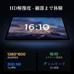 タブレット 10インチ Android 14 - アンドロイド タブレット、12GB+64GB+2TB拡張、薄型軽量 1280*800 Incell IPS画面、A523 8コア CPU、Widevine L1対応+6000mAh+Type-C充電+GMS認証、Callsky Wi-Fi 6 モデル BT5.4+無線投影+顔認証+画面分割、日本語説明書付属の画像