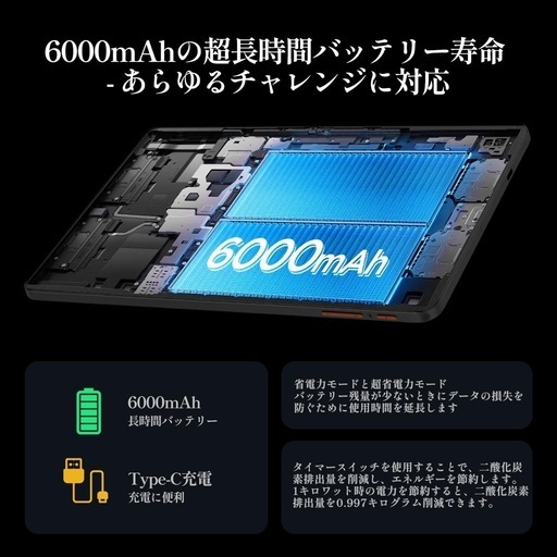 タブレット 10インチ Android 14 - アンドロイド タブレット、12GB+64GB+2TB拡張、薄型軽量 1280*800 Incell IPS画面、A523 8コア CPU、Widevine L1対応+6000mAh+Type-C充電+GMS認証、Callsky Wi-Fi 6 モデル BT5.4+無線投影+顔認証+画面分割、日本語説明書付属 タブレット 10インチ Android 14 - アンドロイド タブレット、12GB+