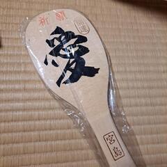 開運祈願宮島の画像