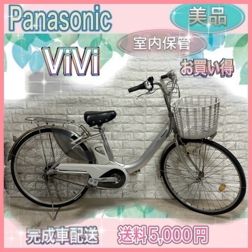 楽天市場】電動自転車 パナソニック ビビの通販