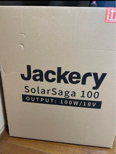 【3000円off値下げ済】Jackery solar Saga100w