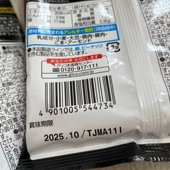 【決まりました】お酒15本+おつまみ10袋の画像