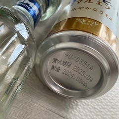 【決まりました】お酒15本+おつまみ10袋の画像