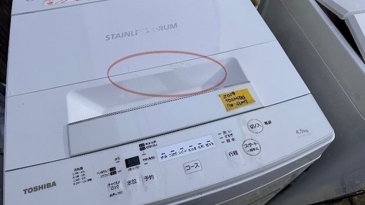 🟧洗濯機番号33 TOSHIBA 2019年製 4.5kg 大阪市内配達無料 設置