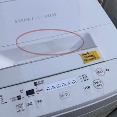 🟧洗濯機番号33 TOSHIBA 2019年製 4.5kg 大阪...