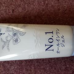 決まりました。茶のしずくＮO１ジェル（オールインワンジェル）