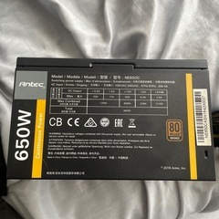 決まりました。Antec PC電源ユニット