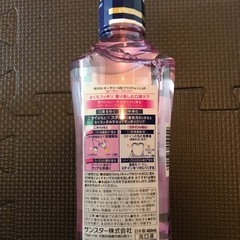 洗口液　未開封の画像