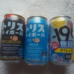 ハイボール、チューハイ