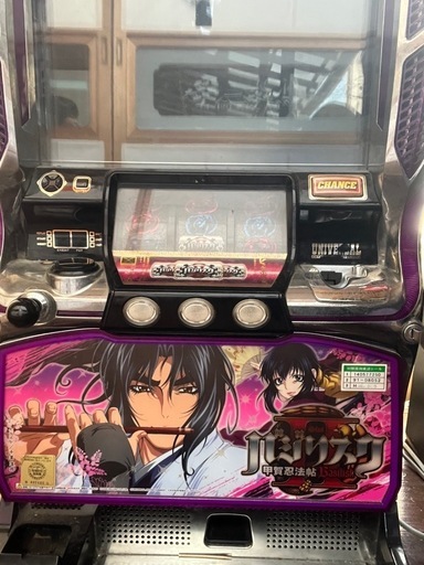 スロット実機　バジリスク