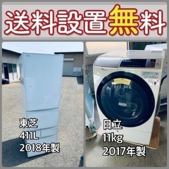 送料設置無料❗️限界価格に挑戦⭐️冷蔵庫/洗濯機の今回限りの激安2点セット181