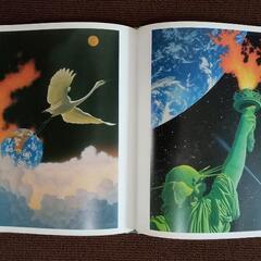 シム・シメール画集