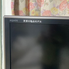 値下げ！世界の亀山テレビ　シャープの画像