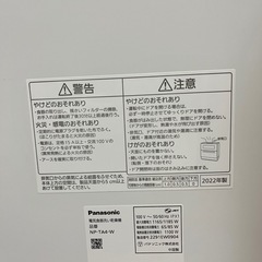 【美品】食洗機　パナソニック　NP-TA4の画像