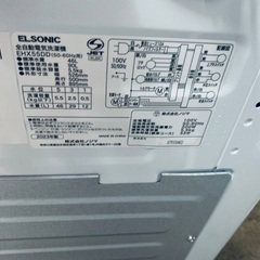  超高年式✨送料設置無料❗️家電2点セット 洗濯機・冷蔵庫 の画像