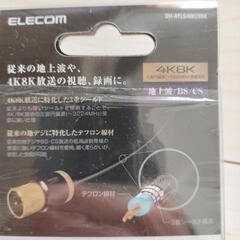 テレビアンテナケーブルの画像