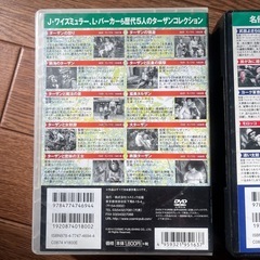 DVD セットの画像