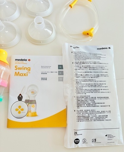 medela メデラ 電動搾乳機 電動搾乳器 両胸電動 スイングマキシ　美品