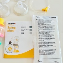medela メデラ 電動搾乳機 電動搾乳器 両胸電動 スイングマキシ　美品の画像