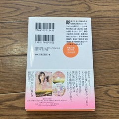 夕凪の街　桜の国　の画像