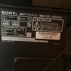 テレビsony40型ジャンク品の画像