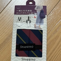 一気に折り畳める　大人気　ブランド　エコバッグ
