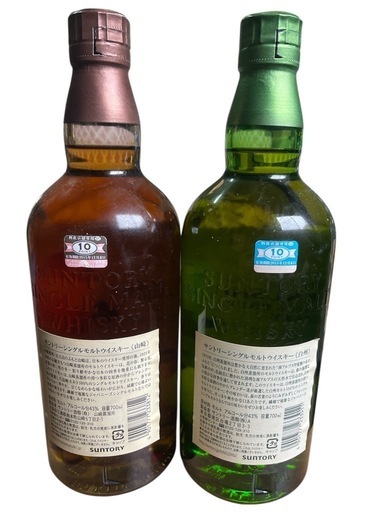 未開栓 サントリーシングルモルトウイスキー 山崎 白州 700ml 2