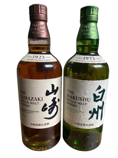 サントリー 山崎 シングルモルト 700ml 未開栓