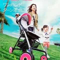combi F2 コンビ　ベビーカー