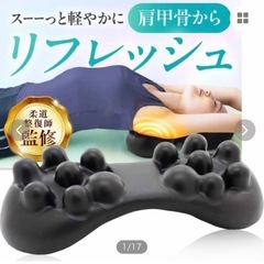 肩甲骨はがしの画像