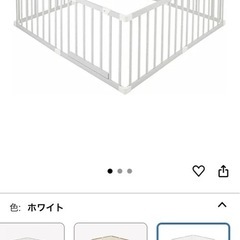 カトージ　【美品】katoji ベビーサークル　ベビーゲート　の画像