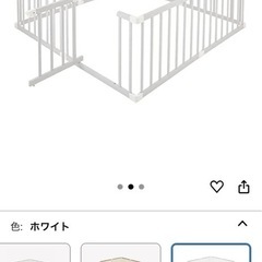 カトージ　【美品】katoji ベビーサークル　ベビーゲート　の画像