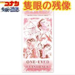 名探偵コナンの中古が安い!激安で譲ります・無料であげます 名探偵コナンの中古が安い!激安で譲ります・無料であげます