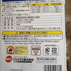 GEXまとめての画像