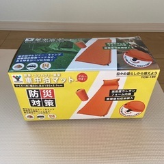 山善　車中泊マットの画像