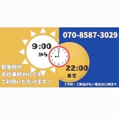 ⭐︎iPhone SE(第2世代)買取 ・中古本体販売・データ移行♪ - 明石市