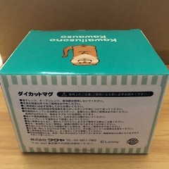 カワウソ　ダイカットマグの画像