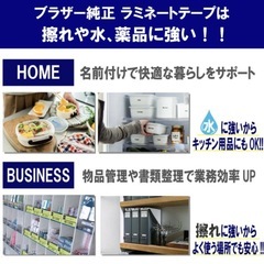 ラベルライター P-touch 160 取説と12mmテープ付の画像